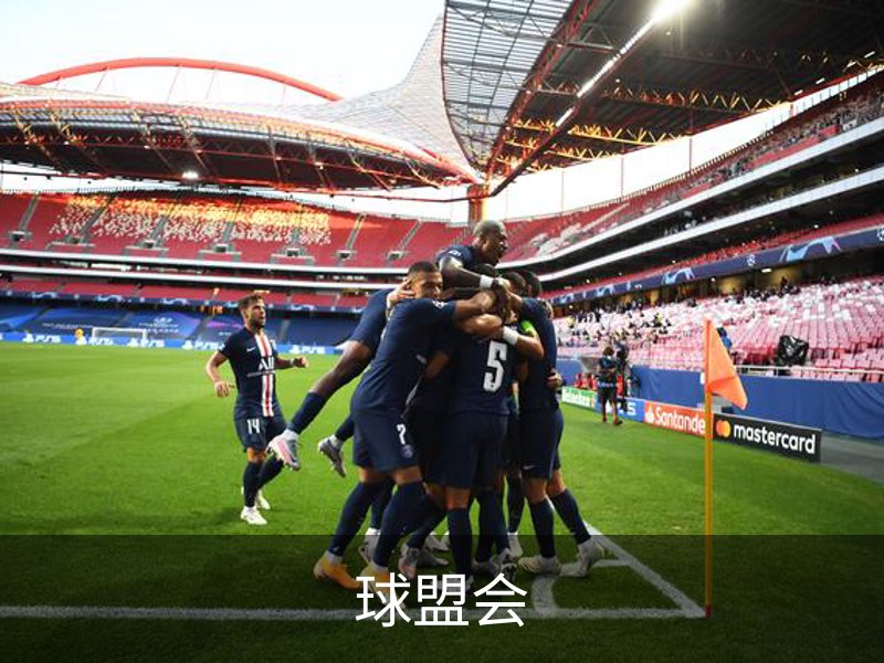 了解球盟会